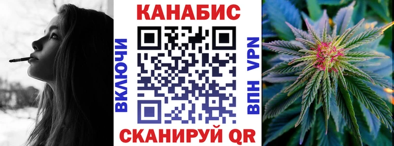 Магазин наркотиков Чебаркуль Alpha-PVP Меф мяу мяу Экстази Кокаин МАРИХУАНА