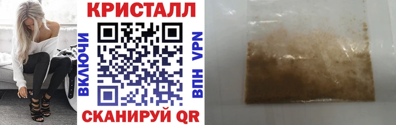 Амфетамин VHQ  где купить наркоту  Чебаркуль 