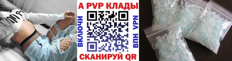 Alpha-PVP крисы CK где найти Чебаркуль