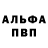 ГЕРОИН хмурый PKS F1rst