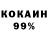 Кетамин ketamine Alina Vans