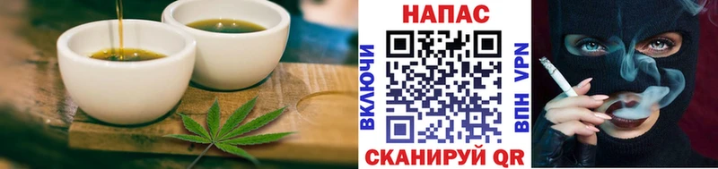 Печенье с ТГК марихуана  Чебаркуль 