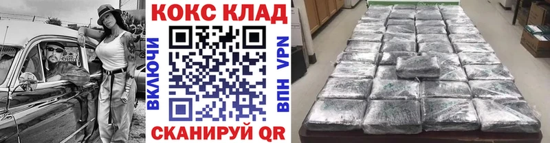Кокаин Fish Scale Чебаркуль