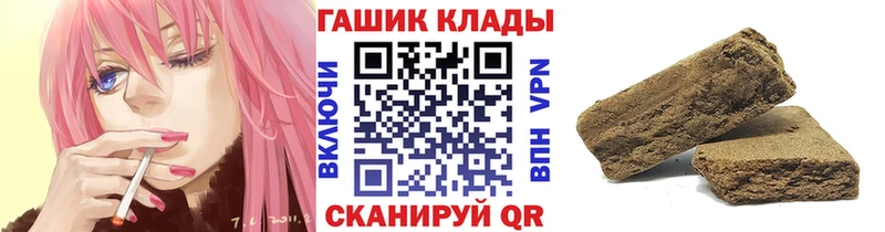 ГАШ Изолятор  Чебаркуль 