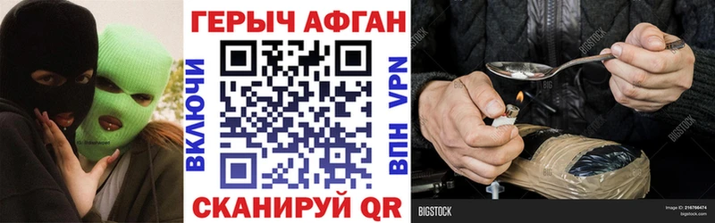 Героин герыч  сколько стоит  дарк нет какой сайт  Чебаркуль  kraken рабочий сайт 