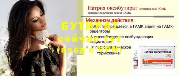 а пвп мука Армянск