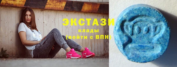 первитин Семилуки