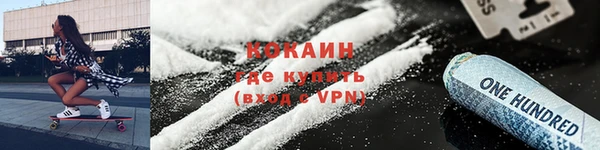 а пвп мука Армянск
