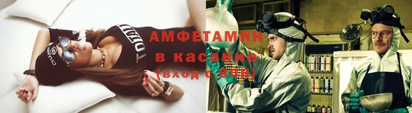 спиды Алзамай