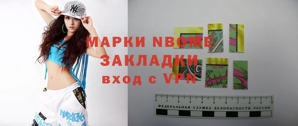 а пвп мука Армянск