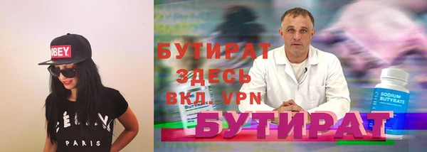 первитин Семёнов