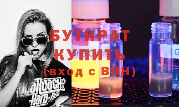 СК Аркадак
