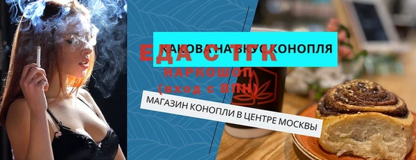 марки nbome Алексеевка