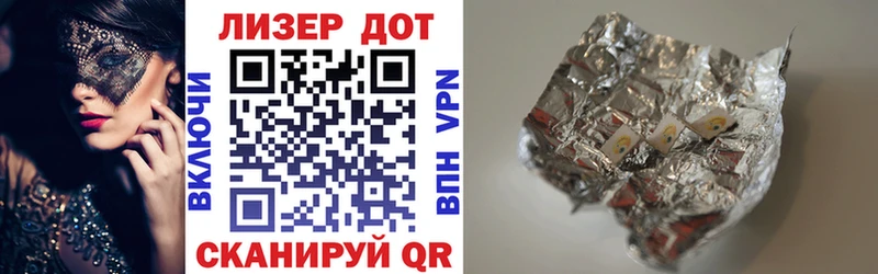 Наркотические марки 1,5мг  где найти   Чебаркуль 