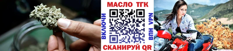 Дистиллят ТГК вейп  OMG   Чебаркуль 