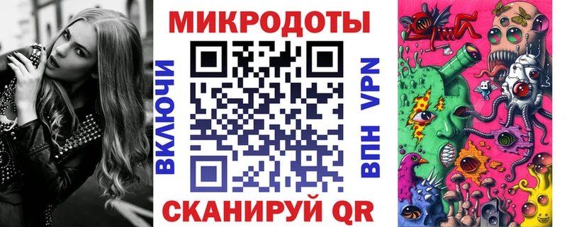 Псилоцибиновые грибы мухоморы  закладка  Чебаркуль 